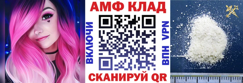 Amphetamine Premium  Навашино 