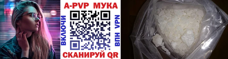 Alpha PVP мука  Навашино 