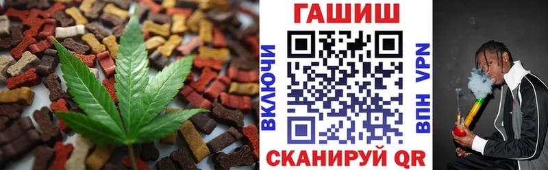 Печенье с ТГК марихуана  Навашино 