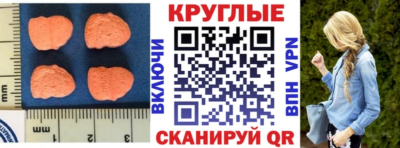 OMG ССЫЛКА  Навашино  ЭКСТАЗИ диски  что такое  