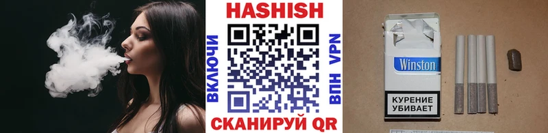 ГАШ индика сатива Навашино