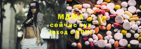 амфетамин Алексин