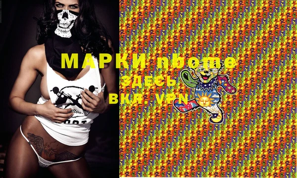 наркотики Армянск
