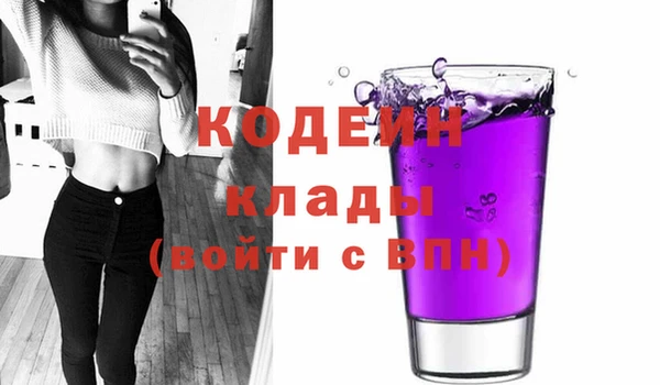 мяу мяу мука Арсеньев