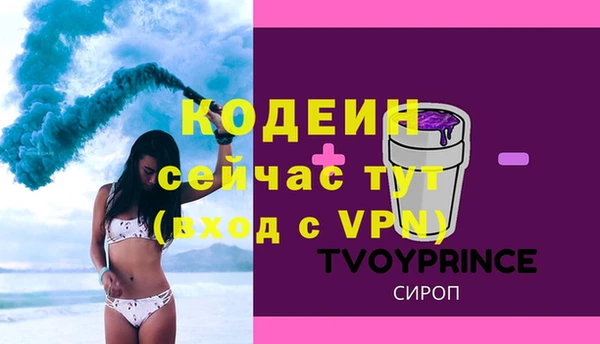 мяу мяу мука Арсеньев