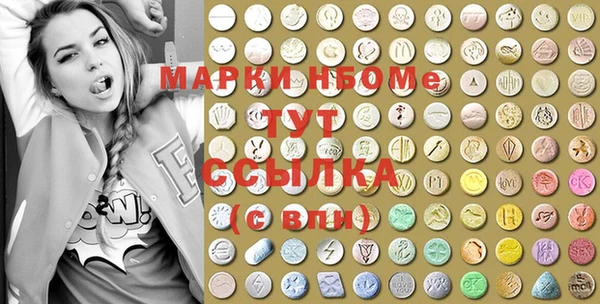 мяу мяу мука Арсеньев