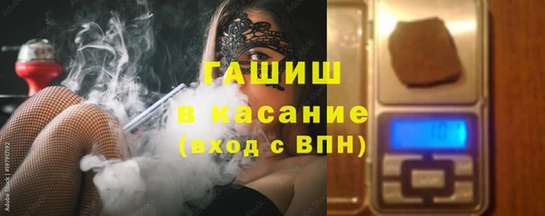 синтетический гашиш Аркадак