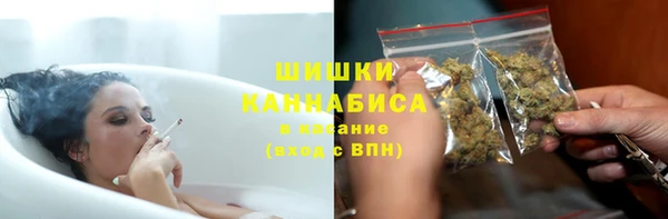 наркотики Армянск