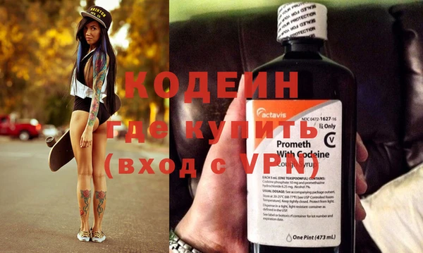 синтетический гашиш Аркадак
