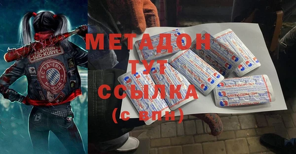 мяу мяу мука Арсеньев