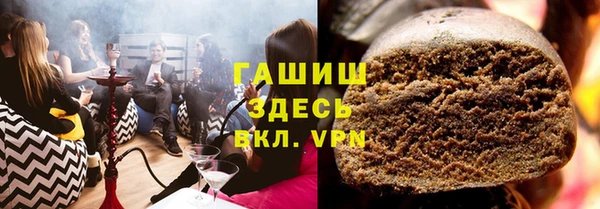 наркотики Армянск