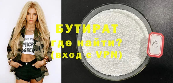наркотики Армянск
