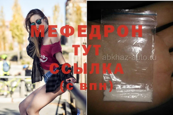 наркотики Армянск