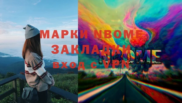 наркотики Армянск