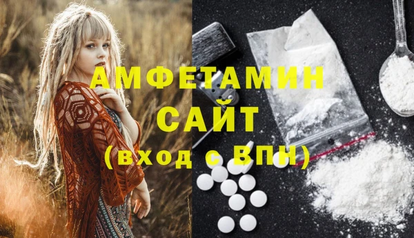 синтетический гашиш Аркадак