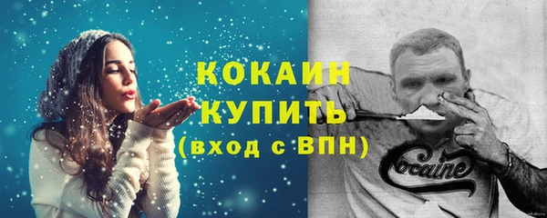 мяу мяу мука Арсеньев