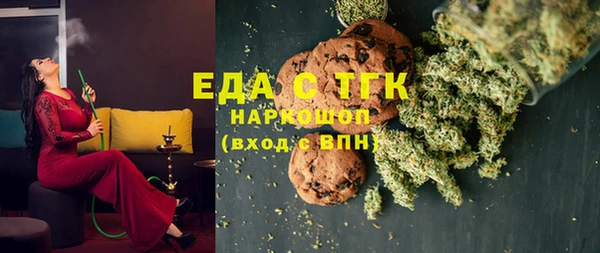 наркотики Армянск