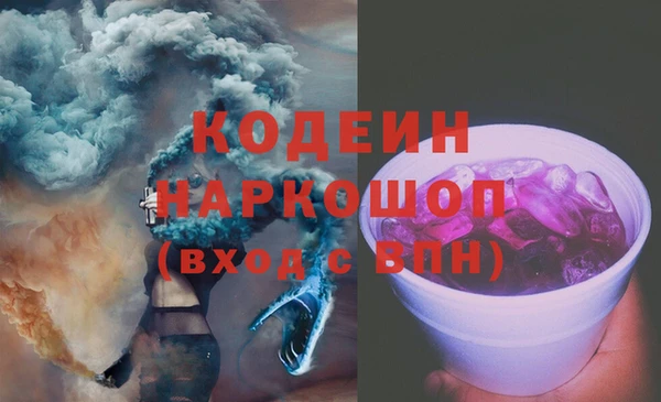 синтетический гашиш Аркадак