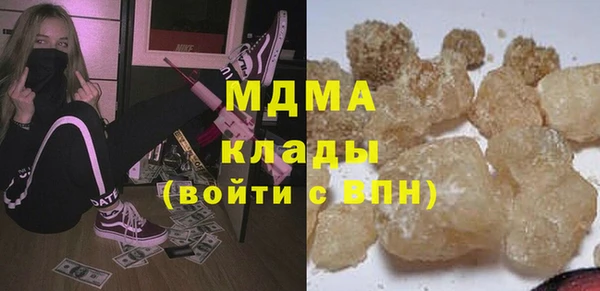 наркотики Армянск