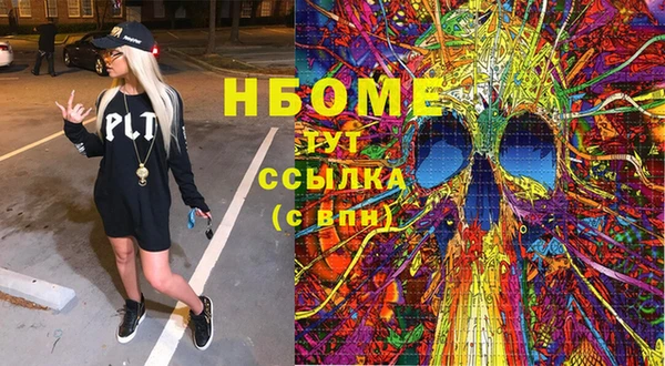 синтетический гашиш Аркадак