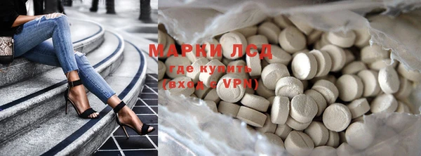 наркотики Армянск