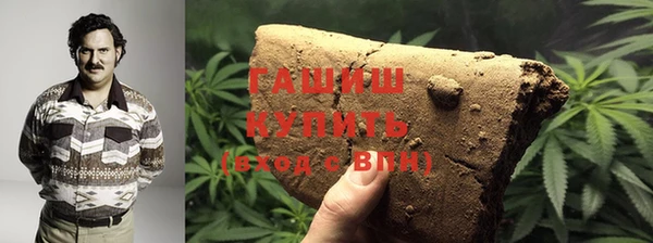 наркотики Армянск