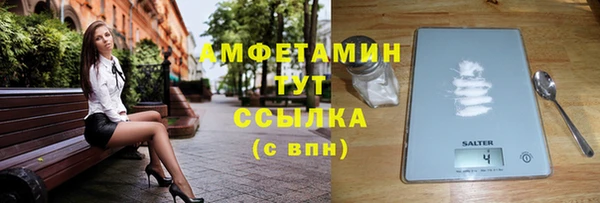 синтетический гашиш Аркадак