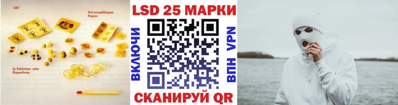 Лсд 25 экстази ecstasy  blacksprut сайт  Навашино 