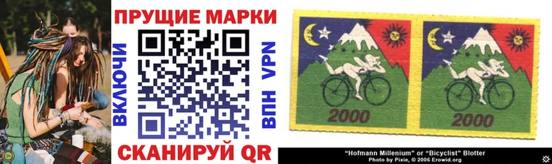 blacksprut ССЫЛКА  Навашино  Марки NBOMe 1500мкг  купить закладку 