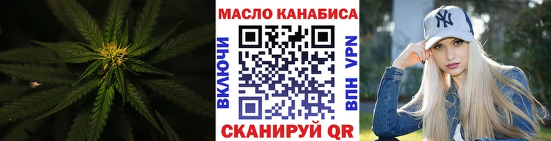 ТГК гашишное масло  Навашино 